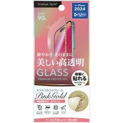 PG-24BGLL03PK [iPhone 16 Pro用 液晶全面保護ガラス ラメフレーム ピンクゴールド/高透明]
