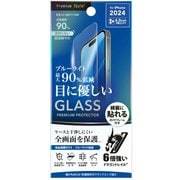 PG-24BGL02BL [iPhone 16 Pro用 液晶保護ガラス Dragontrail ブルーライトカット/高透明]