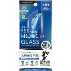 PG-24BGL05GBL [iPhone 16 Pro用 液晶保護ガラス 2倍強化/ゴリラガラス ブルーライトカット/高透明]