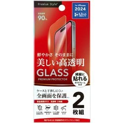 PG-24BGL2ST [iPhone 16 Pro用 液晶保護ガラス 2枚入り/高透明]