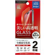 PG-24BGL2ST [iPhone 16 Pro用 液晶保護ガラス 2枚入り/高透明]