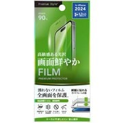 PG-24BHD01 [iPhone 16 Pro用 液晶保護フィルム 高透明]