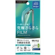 PG-24BTA01 [iPhone 16 Pro用 液晶保護フィルム 究極さらさら/反射防止]