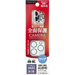 PG-24BCLG01CL [iPhone 16 Pro/16 Pro Max用 カメラフルプロテクター クリア]