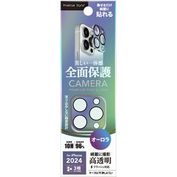 PG-24BCLG04AR [iPhone 16 Pro/16 Pro Max用 カメラフルプロテクター オーロラ]
