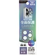 PG-24BCLG04AR [iPhone 16 Pro/16 Pro Max用 カメラフルプロテクター オーロラ]