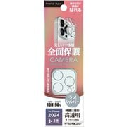 PG-24BCLG07SV [iPhone 16 Pro/16 Pro Max用 カメラフルプロテクター ラメシルバー]