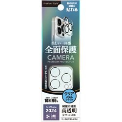 PG-24BCLG09BK [iPhone 16 Pro/16 Pro Max用 カメラフルプロテクター クリア/ブラック]