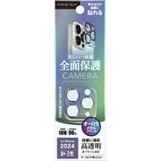 PG-24BCLG12BK [iPhone 16 Pro/16 Pro Max用 カメラフルプロテクター オーロラ/ブラック]