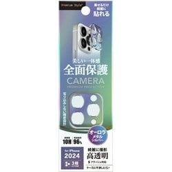 PG-24BCLG13SV [iPhone 16 Pro/16 Pro Max用 カメラフルプロテクター オーロラ/シルバー]