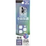 PG-24BCLG13SV [iPhone 16 Pro/16 Pro Max用 カメラフルプロテクター オーロラ/シルバー]
