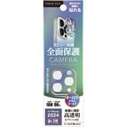 PG-24BCLG14GD [iPhone 16 Pro/16 Pro Max用 カメラフルプロテクター オーロラ/ゴールド]