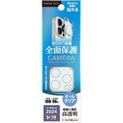 PG-24BCLG15CL [iPhone 16 Pro/16 Pro Max用 カメラフルプロテクター フルクリア]