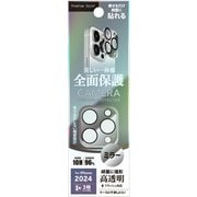 PG-24BCLG16MR [iPhone 16 Pro/16 Pro Max用 カメラフルプロテクター ミラー]