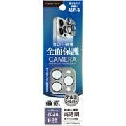 PG-24BCLG18SV [iPhone 16 Pro/16 Pro Max用 カメラフルプロテクター アルミ/シルバー]