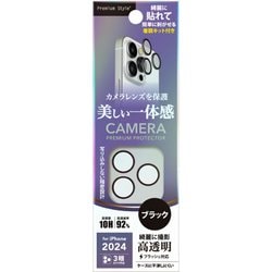 PG-24BCLG19BK [iPhone 16 Pro/16 Pro Max用 カメラレンズプロテクター ブラック]