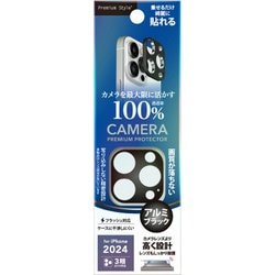 PG-24BLGD04BK [iPhone 16 Pro/16 Pro Max用 カメラレンズフレーム アルミ/ブラック]