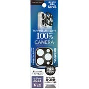 PG-24BLGD04BK [iPhone 16 Pro/16 Pro Max用 カメラレンズフレーム アルミ/ブラック]