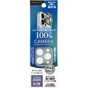 PG-24BLGD05SV [iPhone 16 Pro/16 Pro Max用 カメラレンズフレーム アルミ/シルバー]