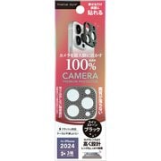 PG-24BLGD06BK [iPhone 16 Pro/16 Pro Max用 カメラレンズフレーム ラインストーン/ブラック]
