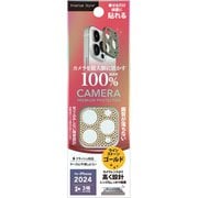 PG-24BLGD08GD [iPhone 16 Pro/16 Pro Max用 カメラレンズフレーム ラインストーンゴールド]