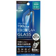 PG-24CGLF02BL [iPhone 16 Plus用 液晶全面保護ガラス 角割れ防止PETフレーム Dragontrail ブルーライトカット/高透明]