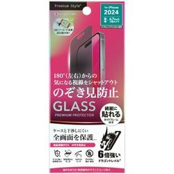 PG-24CGL03MB [iPhone 16 Plus用 液晶保護ガラス Dragontrail 覗き見防止/高光沢]