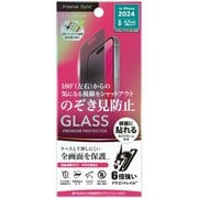 PG-24CGL03MB [iPhone 16 Plus用 液晶保護ガラス Dragontrail 覗き見防止/高光沢]