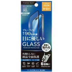 PG-24DGLF02BL [iPhone 16 Pro Max用 液晶全面保護ガラス 角割れ防止PETフレーム Dragontrail ブルーライトカット/高透明]