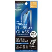 PG-24DGLF02BL [iPhone 16 Pro Max用 液晶全面保護ガラス 角割れ防止PETフレーム Dragontrail ブルーライトカット/高透明]