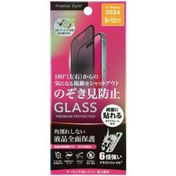 PG-24DGLF03MB [iPhone 16 Pro Max用 液晶全面保護ガラス 角割れ防止PETフレーム Dragontrail 覗き見防止/高光沢]