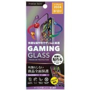PG-24DGLF05GM [iPhone 16 Pro Max用 液晶全面保護ガラス 角割れ防止PETフレーム ゲーム特化/指紋・反射防止]