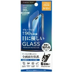 PG-24DGL02BL [iPhone 16 Pro Max用 液晶保護ガラス Dragontrail ブルーライトカット/高透明]
