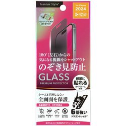 PG-24DGL03MB [iPhone 16 Pro Max用 液晶保護ガラス Dragontrail 覗き見防止/高光沢]