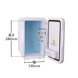 ヨドバシ.com - サンコー thanko 自分専用おとしずか冷温庫 6L