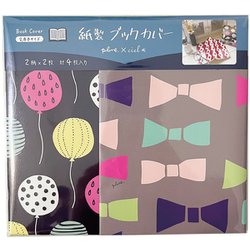 紙製ブックカバー モダン風船＆ちょうちょリボン PBC-003