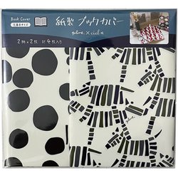 紙製ブックカバー しまうま＆くろぶどう PBC-005