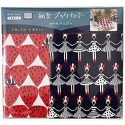 紙製ブックカバー あかいちご&手つなぎガール PBC-006
