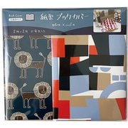 紙製ブックカバー ライオン&しかくまる PBC-009