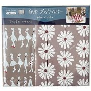 紙製ブックカバー 白い花&ONNANOKO PBC-012