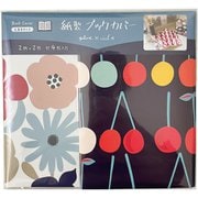 紙製ブックカバー 大きな花たち&さくらんぼ PBC-014