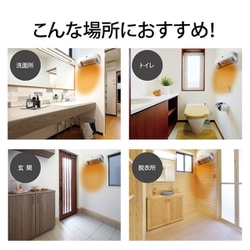 ヨドバシ.com - アラジン Aladdin 脱衣所電気暖房機 ADH-G980（W