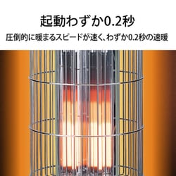 【新品】アラジン グラファイトフレームヒーター AEH-GF80A ホワイト 楽天市場】Aladdin アラジン グラファイトフレームヒーター AEH