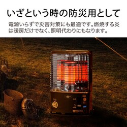 ヨドバシ.com - アラジン Aladdin 石油ストーブ AKP-U2802/K