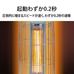 ヨドバシ.com - アラジン Aladdin 遠赤グラファイトヒーター