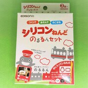 98123 東急電鉄 シリコンねんど のるるんセット