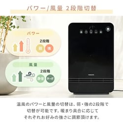 ヨドバシ.com - ヤマゼン YAMAZEN 静音セラミックヒーター DSF