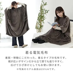 YAMAZEN 電気毛布 くるみグット Over Air USBタイプ 商品情報_くるみケット Over Air PD＋（USBタイプ） | 山善の