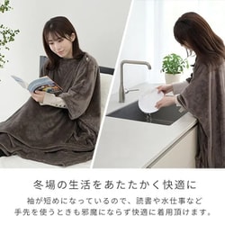ヤマゼン新着る毛布 くるみケットOver Air PD+ USB Type-C ヨドバシ.com - ヤマゼン YAMAZEN 着る毛布 くるみケット Over