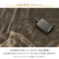 ヤマゼン新着る毛布 くるみケットOver Air PD+ USB Type-C 商品情報_くるみケット Over Air PD＋（USBタイプ） | 山善の
